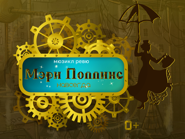 Превью видео