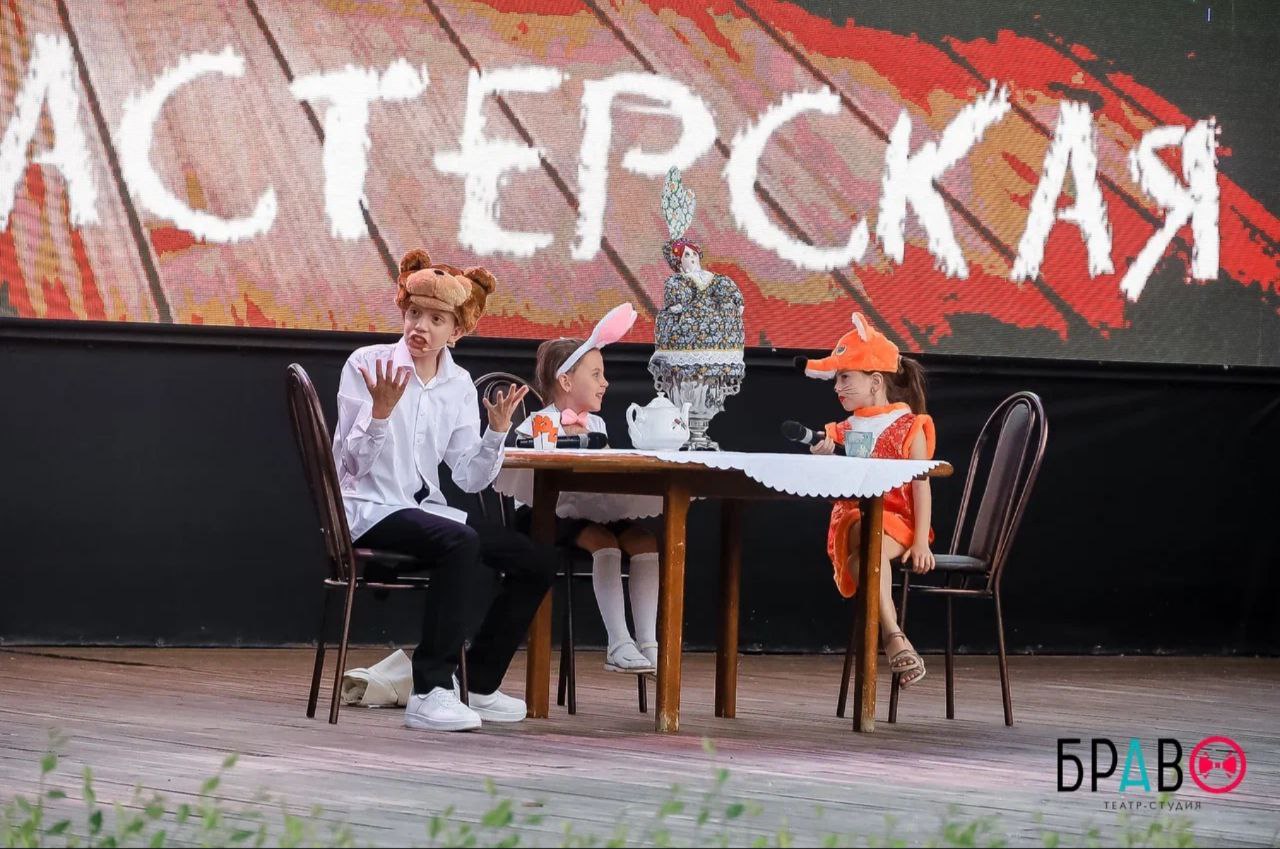 Любительская группа